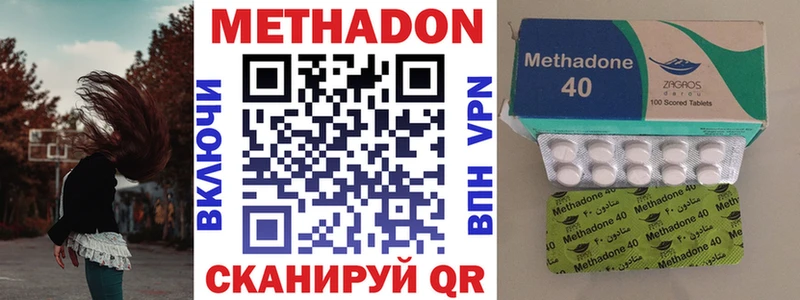 МЕТАДОН белоснежный  Тамбов 