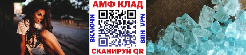 МЕТАМФЕТАМИН мет  Тамбов 