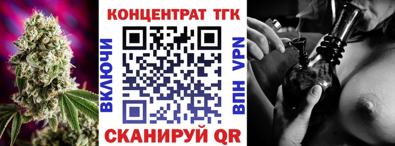 ТГК концентрат  площадка наркотические препараты  Тамбов 